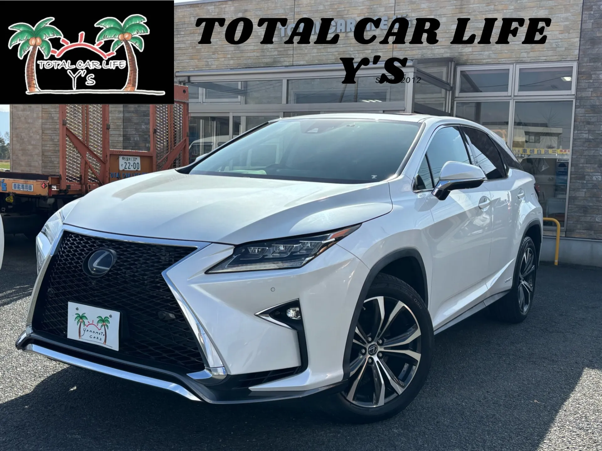 レクサス RX 450H バージョンL 中古車入荷しました‼